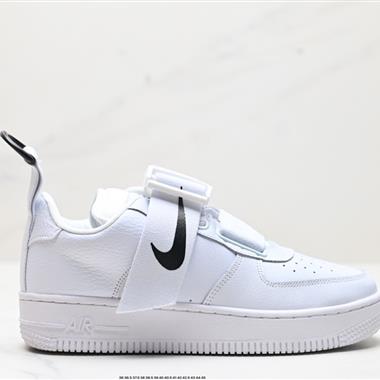 Nike Air Force 1 UTILITY 空軍一號低幫百搭休閑運動板鞋