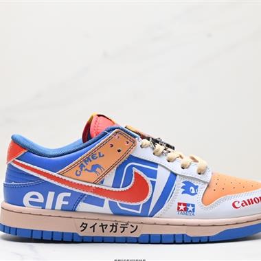 Nike SB Dunk Low Retro 扣籃系列 復古低幫休閑運動滑板板鞋