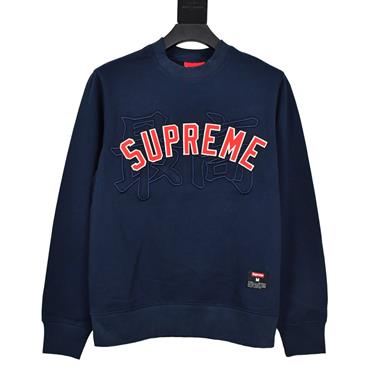 Supreme   2024秋冬新款衛衣帽T