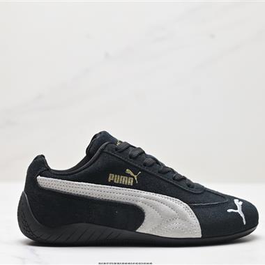 Puma Speedcat Shield OG