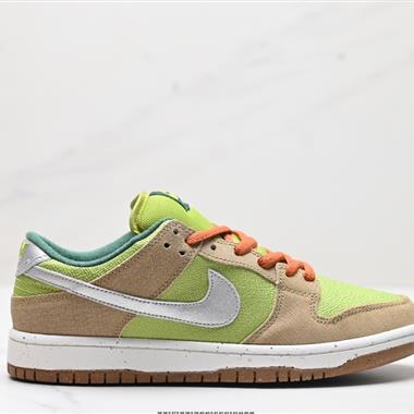 Nike SB Dunk Low Retro 扣籃系列 復古低幫休閑運動滑板板鞋