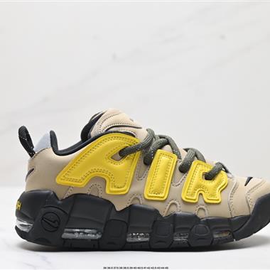 Nike WMNS Air More Uptempo GS”Barely Green0“