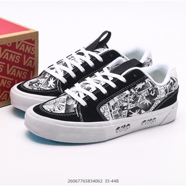 VANS Kun Skool 時尚百搭 耐磨防滑 低幫休閑運動板鞋