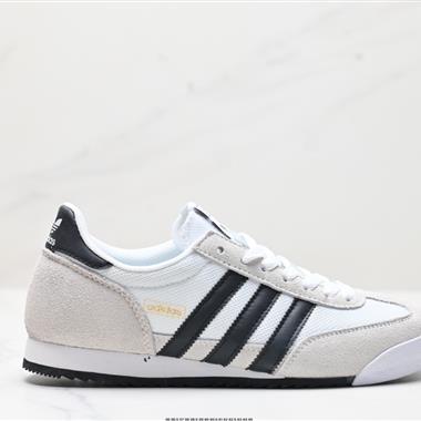 Adidas originals R71 