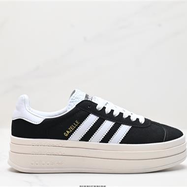 Adidas Gazelle Bold W低幫復古百搭休閑運動板鞋