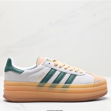 Adidas Gazelle Bold W低幫復古百搭休閑運動板鞋