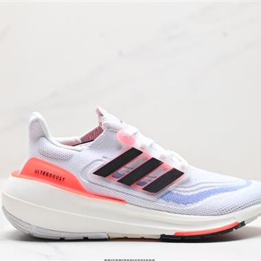 Adidas Ultraboost Light 緩震休閑運動跑鞋