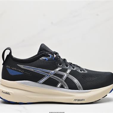 Asics Gel-Kayano 31