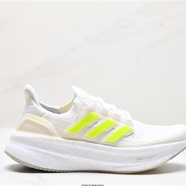 Adidas Ultraboost 5X 耐磨緩震休閑運動跑鞋 