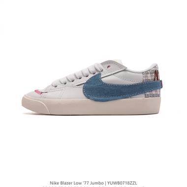 Nike Blazer Low '77 Jumbo 