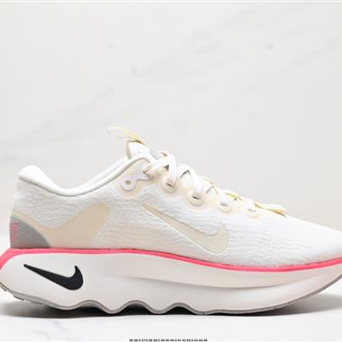 Nike Motiva Pale Ivory Amber Brown 