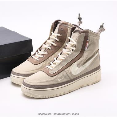 Nike Air Force 1 Shell WMNS