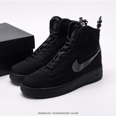 Nike Air Force 1 Shell WMNS