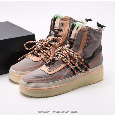 Nike Air Force 1 Shell WMNS