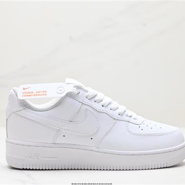 Nike AIR FORCE 1』07 空軍一號低幫百搭休閑運動板鞋