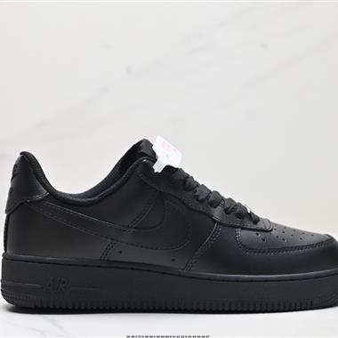 Nike Air Force 1『07 SE 空軍一號低幫百搭休閑運動板鞋