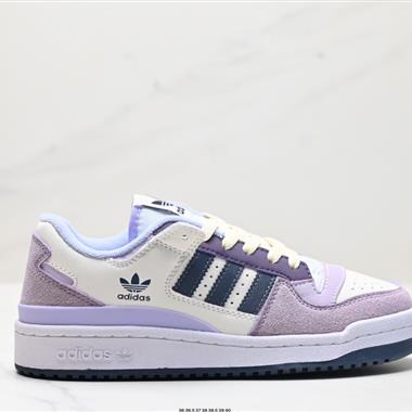 Adidas Forum Low CL低幫百搭潮流休閑運動板鞋