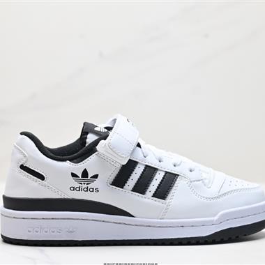 Adidas Forum Low CL低幫百搭潮流休閑運動板鞋