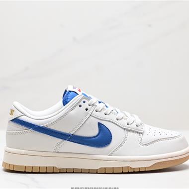 Nike SB Dunk Low扣籃系列低幫休閑運動滑板板鞋