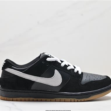 Nike SB Dunk Low Retro 扣籃系列 復古低幫休閑運動滑板板鞋