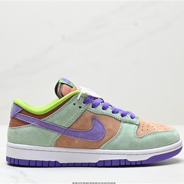 NIKE DUNK LOW 扣籃系列 復古低幫休閑運動滑板板鞋