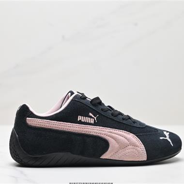 Puma Speedcat Shield OG