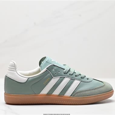 Adidas Originals Samba Vegan OG」SPD」桑巴舞系列紳士德訓足球風百搭低幫休閑運動板鞋