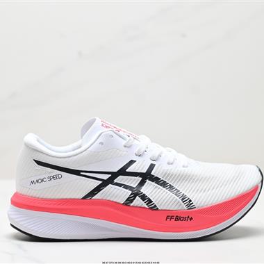 Asics 亞瑟士MAGIC SPEED 3穩定跑鞋