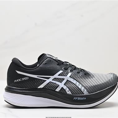 Asics 亞瑟士MAGIC SPEED 3穩定跑鞋