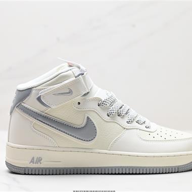 Nike Air Force 1 Mid 07 