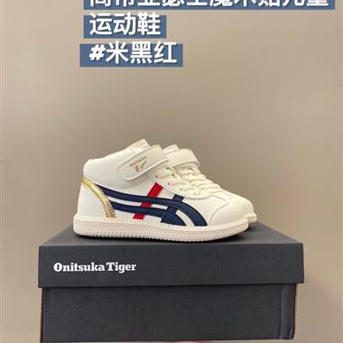 Asics 防滑耐磨童鞋