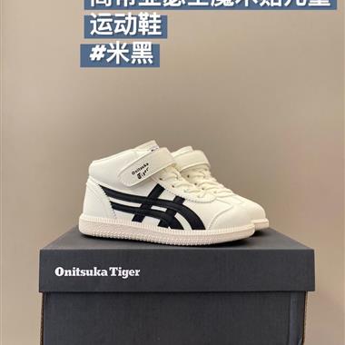 Asics 防滑耐磨童鞋