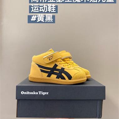 Asics 防滑耐磨童鞋