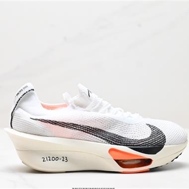 Nike Air Zoom Alphafly NEXT%