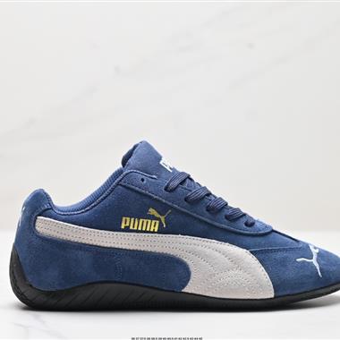 Puma Speedcat Shield OG