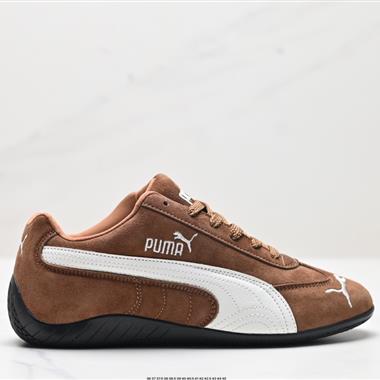 Puma Speedcat Shield OG