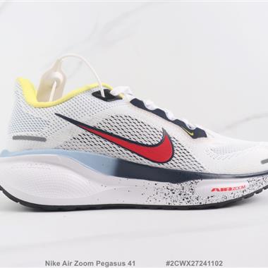 Nike Air Zoom Pegasus 41 登月41代減震跑步鞋