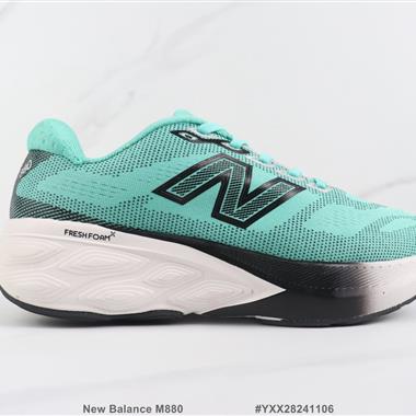 New Balance M880 新百倫減震休閑跑步鞋