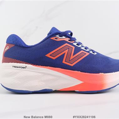 New Balance M880 新百倫減震休閑跑步鞋