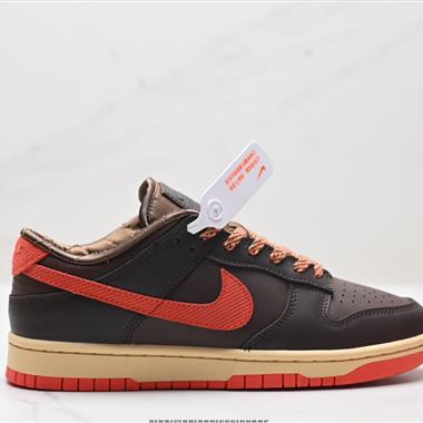 Nike SB Dunk Low Retro 扣籃系列 復古低幫休閑運動滑板板鞋