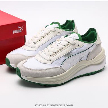 Puma Easy Rider Vintage 彪馬舒適簡約耐磨透氣低幫休閑鞋