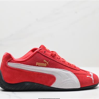 Puma Speedcat Shield OG 防滑耐磨生活休閑 運動鞋