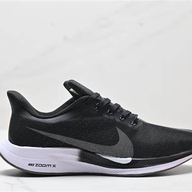 Nike Air Zoom Pegasus 38 超級飛馬渦輪增壓馬拉松休閑運動慢跑鞋