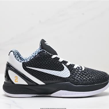 Nike Zoom Kobe VI Protro 科比6系列低幫實戰運動低幫文化籃球鞋