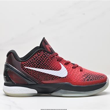 Nike Zoom Kobe VI Protro 科比6系列低幫實戰運動低幫文化籃球鞋