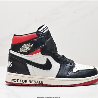 Nike AIR JORDAN 1 RETRO HIGH OG 高筒經典復古百搭休閑文化運動籃球鞋