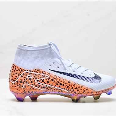 Nike AIR ZOOM Mercurial Superfly Elite 10 AG-PRO 潮流運動 防滑耐磨 耐克足球鞋