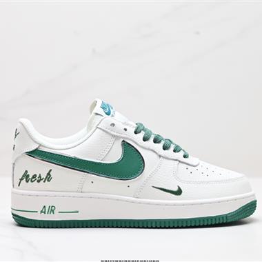 Nike Air Force 1「07空軍一號低幫百搭休閑運動板鞋