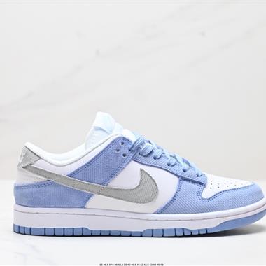 NIKE DUNK LOW LX扣籃系列 復古低幫休閑運動滑板板鞋