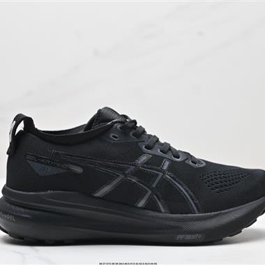 Asics Gel-Kayano 31 